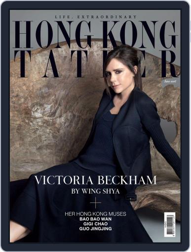 Tatler Hong Kong June 1st, 2016 Digital Back Issue Cover