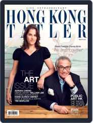Tatler Hong Kong (Digital) Subscription March 1st, 2016 Issue
