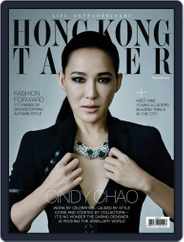 Tatler Hong Kong (Digital) Subscription September 1st, 2015 Issue