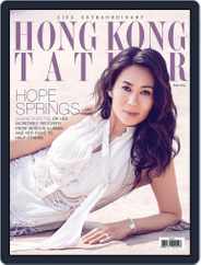 Tatler Hong Kong (Digital) Subscription                    June 2nd, 2015 Issue