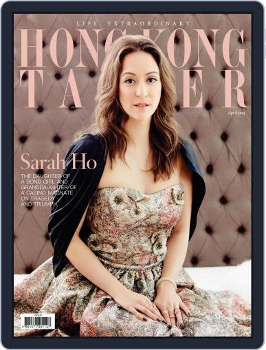 Tatler Hong Kong April 1st, 2015 Digital Back Issue Cover