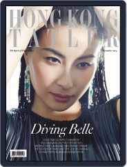Tatler Hong Kong (Digital) Subscription November 6th, 2014 Issue