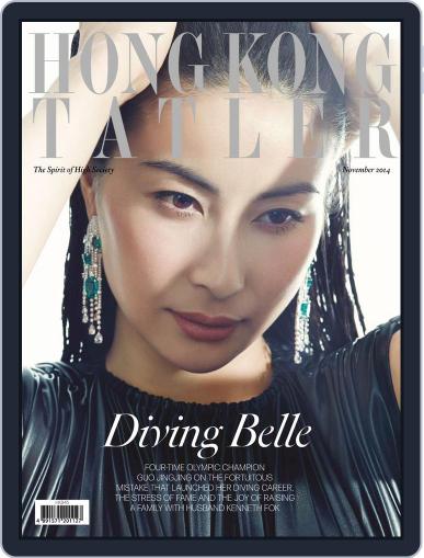 Tatler Hong Kong November 6th, 2014 Digital Back Issue Cover