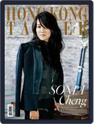 Tatler Hong Kong (Digital) Subscription                    October 8th, 2014 Issue