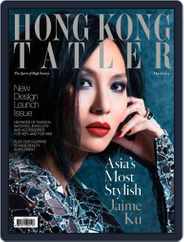 Tatler Hong Kong (Digital) Subscription March 2nd, 2014 Issue