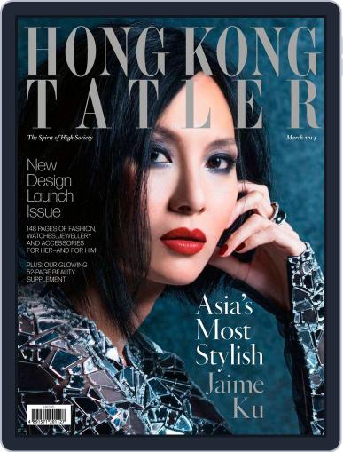Tatler Hong Kong March 2nd, 2014 Digital Back Issue Cover