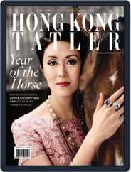 Tatler Hong Kong (Digital) Subscription January 28th, 2014 Issue