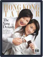 Tatler Hong Kong (Digital) Subscription December 4th, 2013 Issue