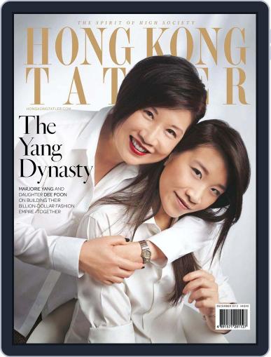 Tatler Hong Kong December 4th, 2013 Digital Back Issue Cover