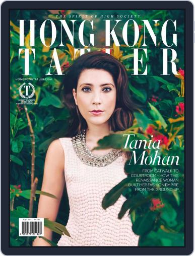 Tatler Hong Kong July 2nd, 2013 Digital Back Issue Cover
