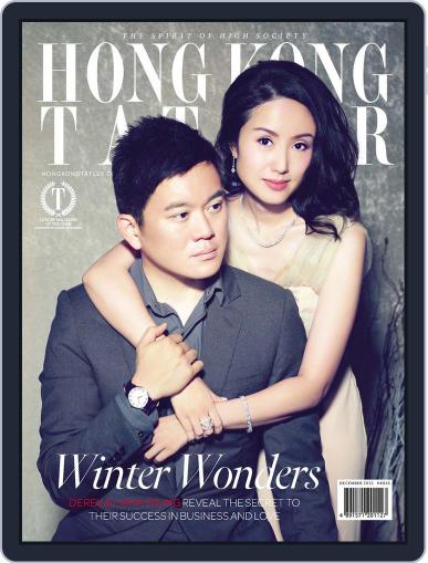 Tatler Hong Kong December 4th, 2012 Digital Back Issue Cover