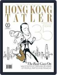 Tatler Hong Kong (Digital) Subscription                    September 4th, 2012 Issue