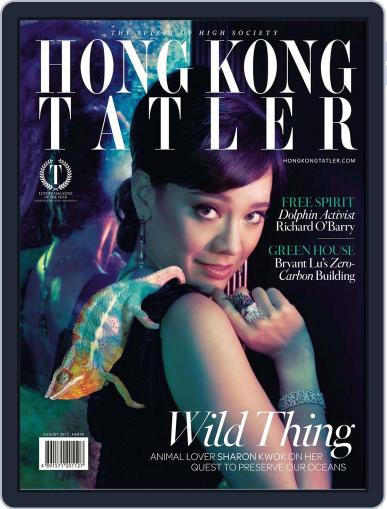 Tatler Hong Kong August 3rd, 2012 Digital Back Issue Cover