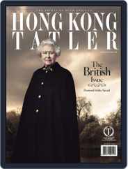 Tatler Hong Kong (Digital) Subscription May 31st, 2012 Issue