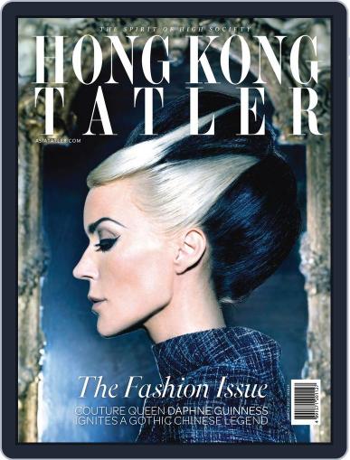 Tatler Hong Kong March 5th, 2012 Digital Back Issue Cover