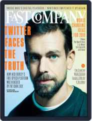 Fast Company (Digital) Subscription                    May 1st, 2018 Issue