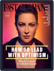 Fast Company (Digital) Subscription                    February 1st, 2018 Issue