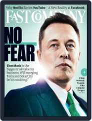Fast Company (Digital) Subscription July 1st, 2017 Issue