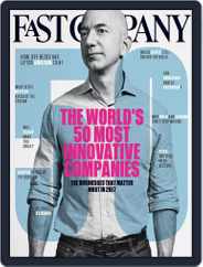 Fast Company (Digital) Subscription March 1st, 2017 Issue