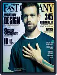 Fast Company (Digital) Subscription October 1st, 2016 Issue