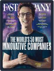 Fast Company (Digital) Subscription February 16th, 2016 Issue