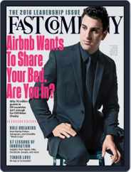 Fast Company (Digital) Subscription January 11th, 2016 Issue