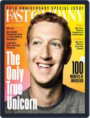 Fast Company (Digital) Subscription November 24th, 2015 Issue