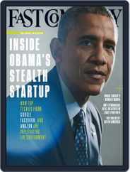 Fast Company (Digital) Subscription July 1st, 2015 Issue