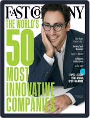 Fast Company (Digital) Subscription March 1st, 2015 Issue