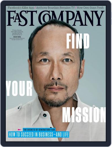 Fast Company October 21st, 2014 Digital Back Issue Cover