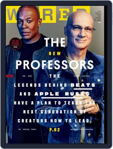 WIRED August 18th, 2015 Digital Back Issue Cover