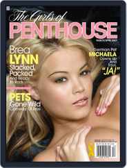 The Girls Of Penthouse (Digital) Subscription                    February 16th, 2007 Issue
