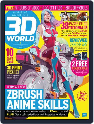 3D World February 24th, 2015 Digital Back Issue Cover