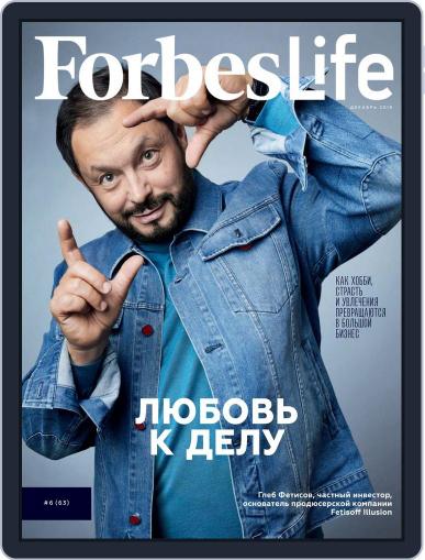 Forbes Life December 1st, 2019 Digital Back Issue Cover