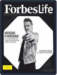 Forbes Life (Digital) Subscription September 1st, 2019 Issue