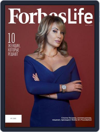 Forbes Life January 1st, 2019 Digital Back Issue Cover