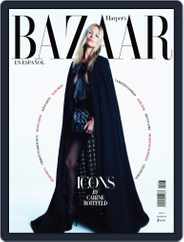 Harper's Bazaar México (Digital) Subscription September 1st, 2019 Issue