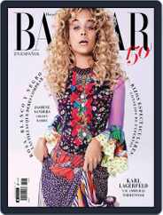 Harper's Bazaar México (Digital) Subscription                    October 1st, 2017 Issue