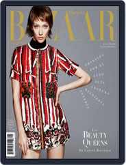 Harper's Bazaar México (Digital) Subscription                    May 1st, 2015 Issue