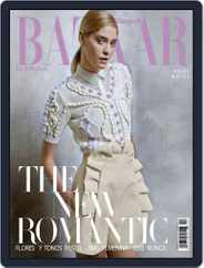 Harper's Bazaar México (Digital) Subscription                    April 1st, 2014 Issue