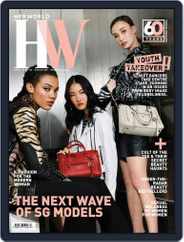Her World Singapore (Digital) Subscription                    April 1st, 2020 Issue