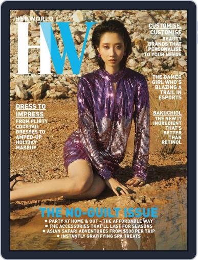 Her World Singapore December 1st, 2019 Digital Back Issue Cover