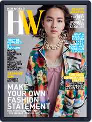 Her World Singapore (Digital) Subscription                    March 1st, 2018 Issue