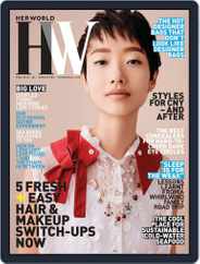 Her World Singapore (Digital) Subscription                    February 1st, 2018 Issue