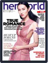 Her World Singapore (Digital) Subscription                    January 20th, 2016 Issue
