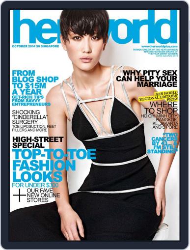 Her World Singapore September 25th, 2014 Digital Back Issue Cover