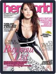 Her World Singapore (Digital) Subscription                    September 3rd, 2014 Issue