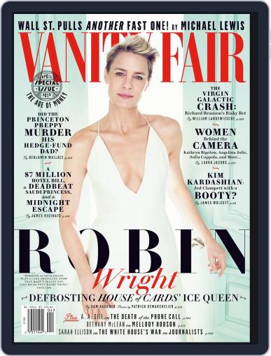 Vanity Fair March 19th, 2015 Digital Back Issue Cover