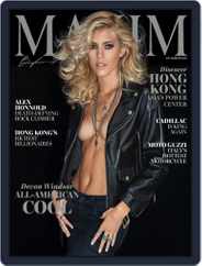 Maxim (Digital) Subscription                    October 1st, 2017 Issue
