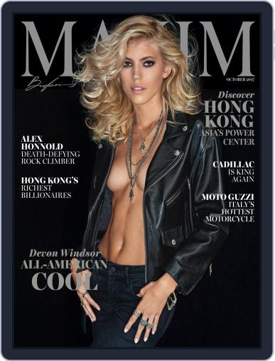 Maxim October 1st, 2017 Digital Back Issue Cover